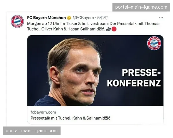 多方确认：拜仁慕尼黑主帅图赫尔赛季末离任